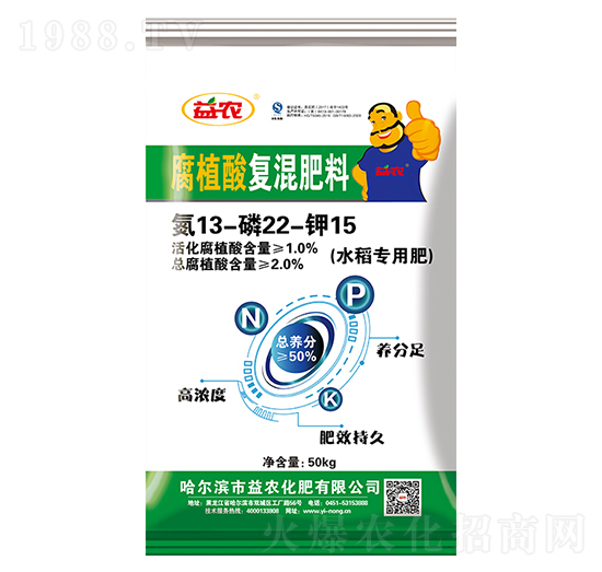 ˮ�����ø�ֲ���(f��)�����13-22-15-���r(n��ng)����