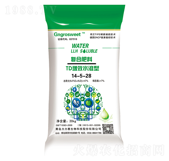 20kgTD��Чˮ���͏ͺϷ���14-5-28-����������