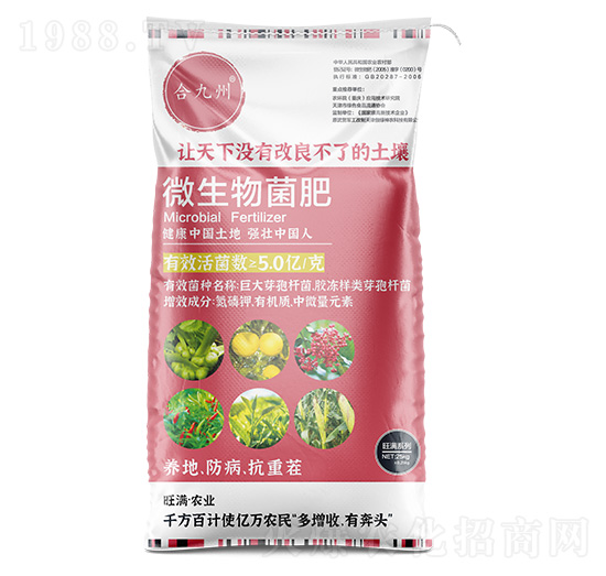 25kg�Ͼ���΢�������-�����M