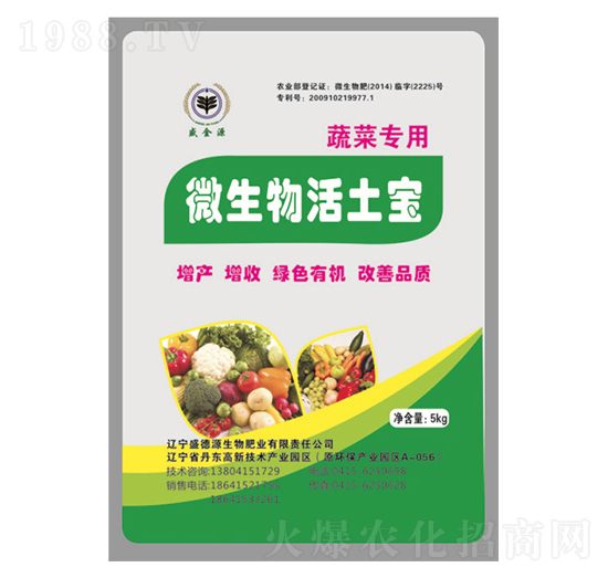 �߲ˌ�(zhu��n)��΢���������-����Դ-ʢ��Դ