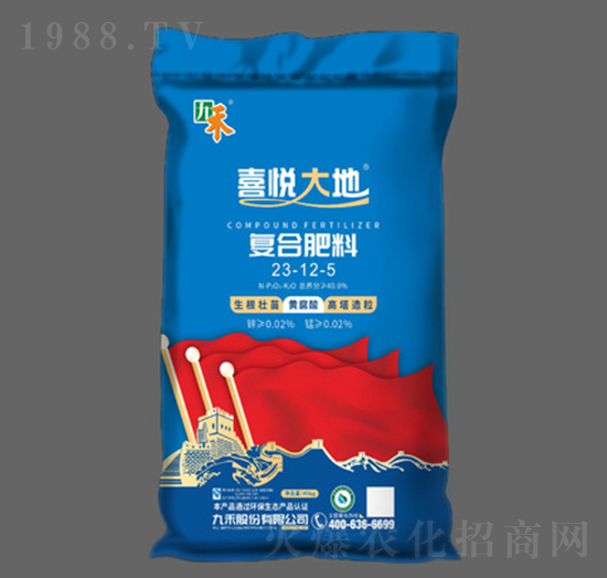 ���������ͺϷ���23-12-5-ϲ�����-�ź̹ɷ�