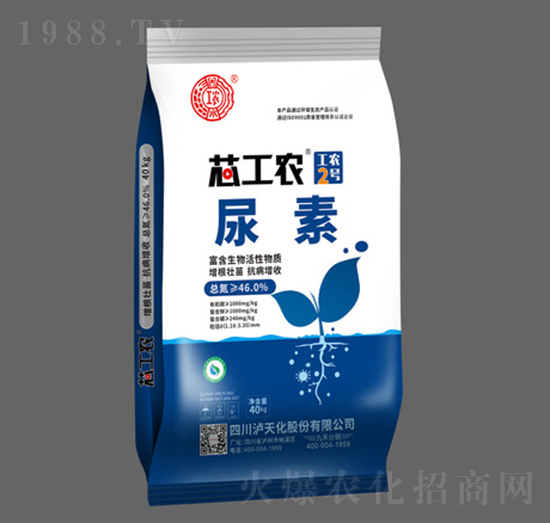 工農(nóng)2號尿素-芯工農(nóng)-九禾股份