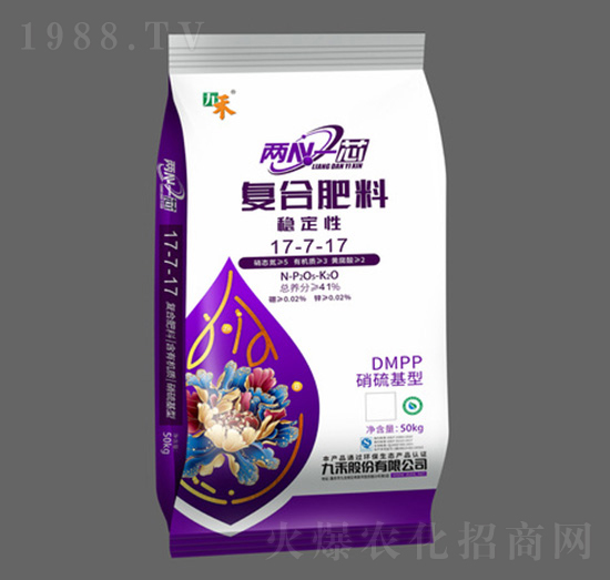 穩(wěn)定性復(fù)合肥料17-7-17-兩氮一芯-九禾股份