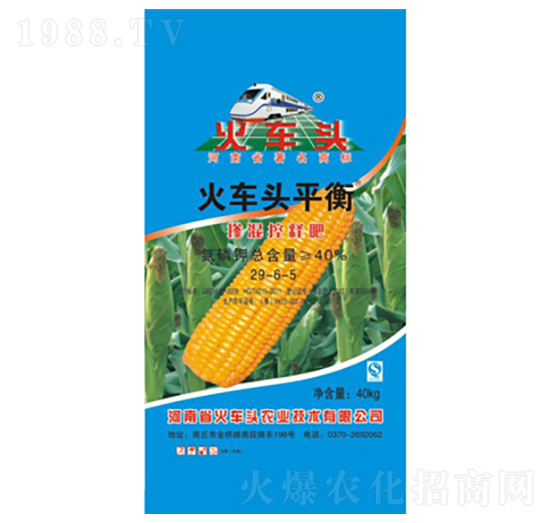 玉米專(zhuān)用摻混控釋肥29-6-5-火車(chē)頭