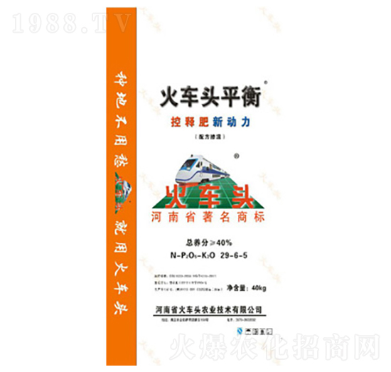 火車(chē)頭平衡控釋肥29-6-5-火車(chē)頭