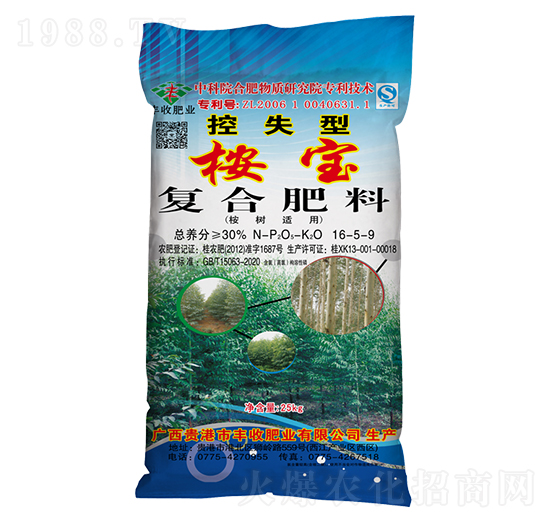 桉樹適用控失型粒復合肥料16-5-9-桉寶-豐收肥業(yè)