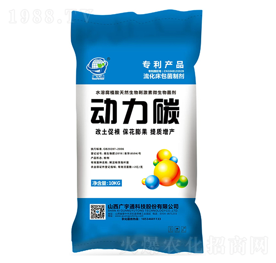 ȫˮ�ܸ�ֲ�������ЙC��-����̼-�V��ͨ