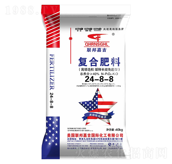 �ЙC�����LЧ�����͏ͺϷ���24-8-8-(li��n)��μ�