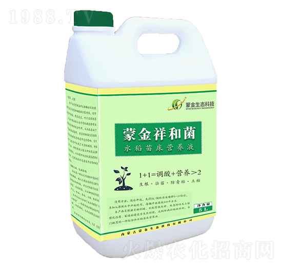 蒙金祥和菌水稻苗床營(yíng)養(yǎng)液-蒙金生態(tài)科技