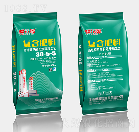 50kg�������ȩ�ͺϷ���30-5-5-������