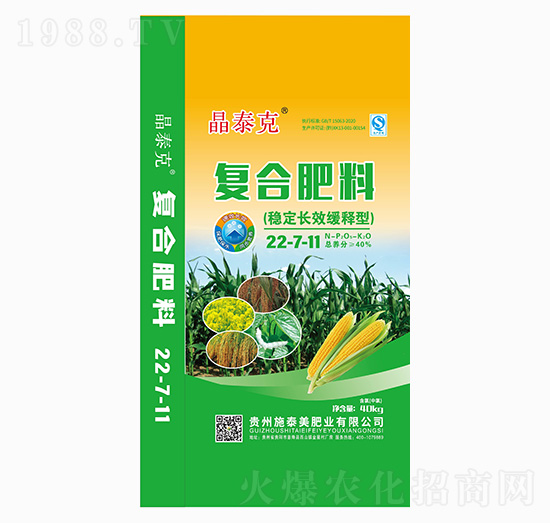 �Ȼ����͏�(f��)�Ϸ���22-7-11-��̩��-ʩ̩���ʘI(y��)