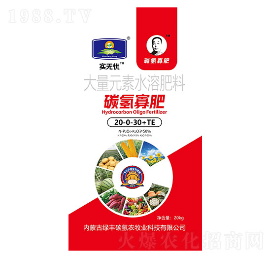 ����Ԫ��ˮ�ܷ���20-0-30+TE-̼?x��)�ѷ?��(sh��)�o(w��)�n(y��u)