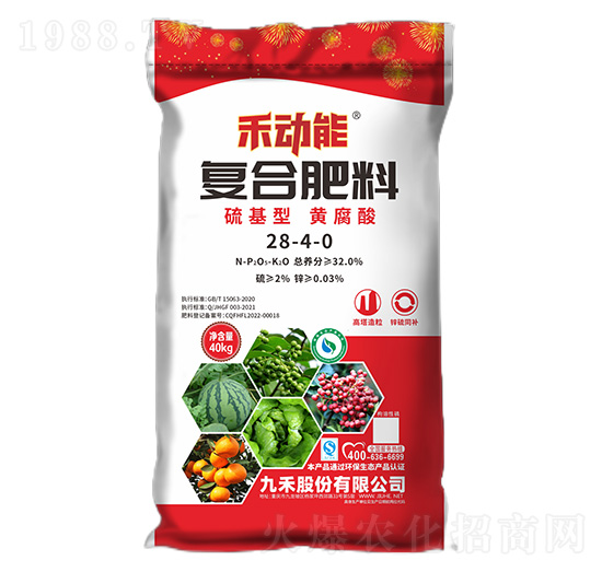 ��(f��)�Ϸ���28-4-0-�̄���-�ź�