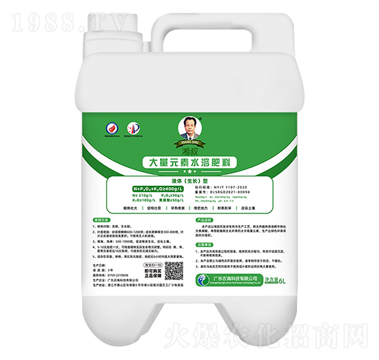 湘叔牌大量元素液體（生長(zhǎng)）型水溶肥6L-農(nóng)海