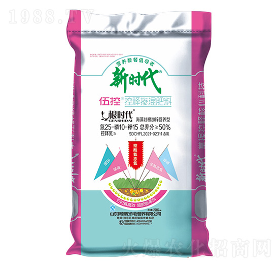 海藻玉米控釋肥25-10-15-新時代-新朝陽