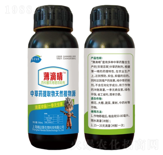 �в�ˎ��ȡ����Ȼֲ��Դ-������-�r(n��ng)���r(n��ng)�I(y��)