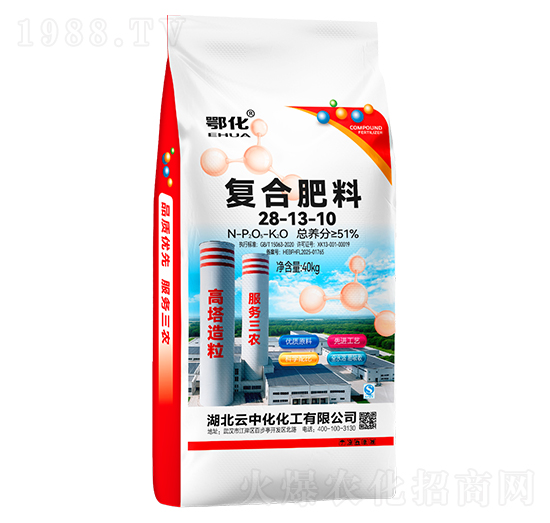 40kg復合肥料28-13-10-云中化