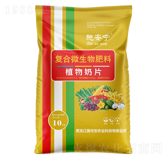 復(fù)合微生物肥料7-6-7-植物奶片-施安寧-施可安農(nóng)業(yè)