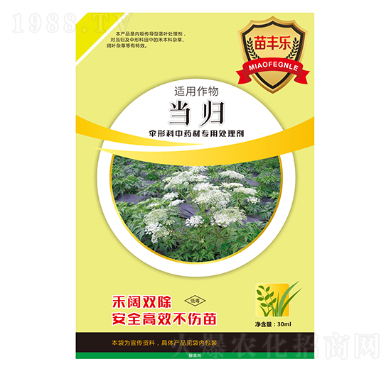 ��(d��ng)�w���ο���ˎ�Č���̎�턩-���S��(l��)-�瘷(l��)���r(n��ng)�I(y��)