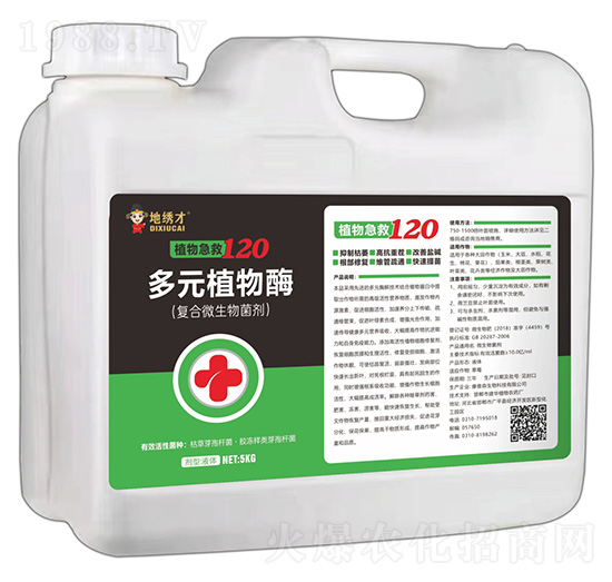 ��Ԫֲ��ø-ֲ�Ｑ��120-���C��-���A�r(n��ng)�I(y��)