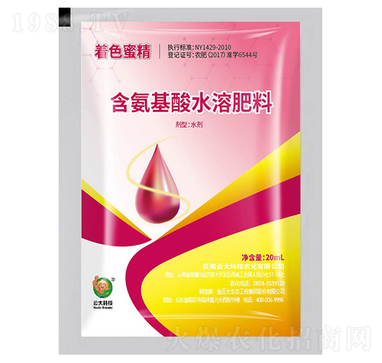 20ml��������ˮ�ܷ���ˮ��-��ɫ�ܾ�-�ƴ�Ƽ�