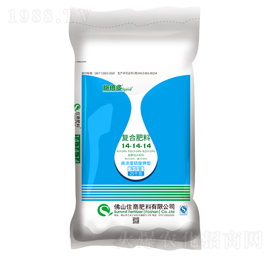 ��ȩ��ጏͺϷ���14-14-14-ʩ����-ס�̷���