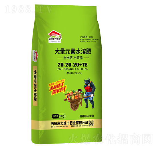 ����Ԫ��ˮ�ܷ�20-20-20+TE-����S