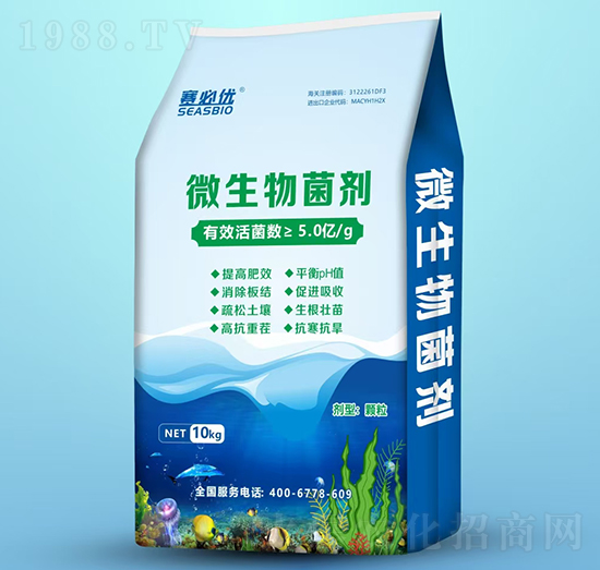 微生物菌劑（顆粒）-賽必優(yōu)