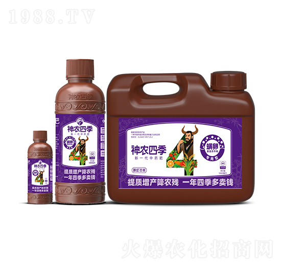 螨卵專用中藥肥-神農(nóng)四季-朗宜百草