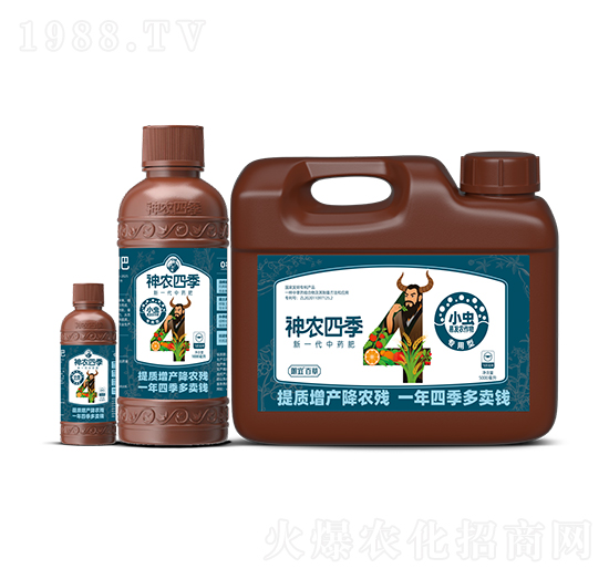 小蟲專用中藥肥-神農(nóng)四季-朗宜百草