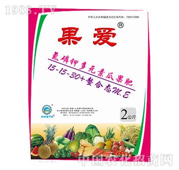 氮磷鉀多元素瓜果肥15-15+30-果愛-一心化工