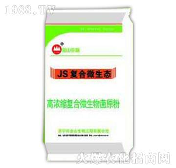 �ߝ�s�ͺ�΢�����ԭ��-JS�ͺ�΢���B(t��i)-��ɽ����