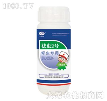 ���x2̖(h��o)�����x���ã�-�r(n��ng)�_(d��)����