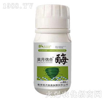 ����źϡ�ø-��»��r(n��ng)