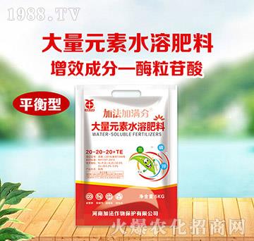 ƽ���ʹ���Ԫ��ˮ�ܷ���20-20-20+TE-�ӷ�����