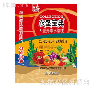 ����Ԫ��ˮ�ܷ�20-20-20+TE-�rʥ����-�rʥ��