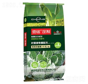 葉菜專用肥-馳銘生物