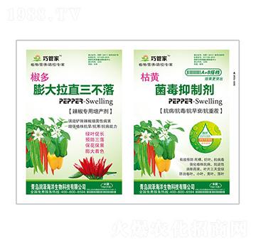 椒多膨大三不落+枯黃菌毒抑制劑-貝能生物