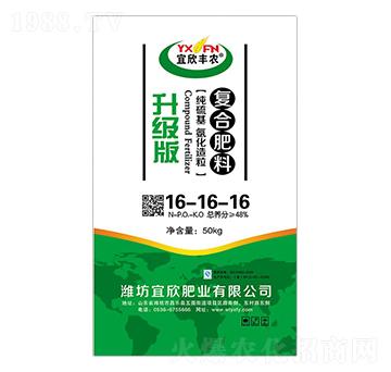 �����桤�ͺϷ���16-16-16-�����S�r(n��ng)