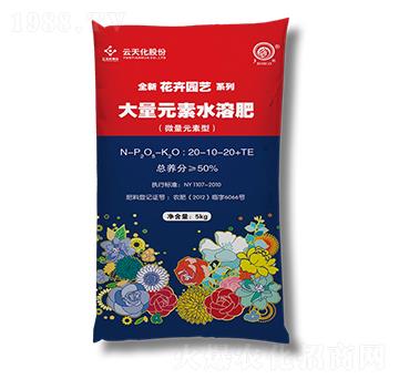 ����Ԫ��ˮ�ܷ�20-10-20+TE-���컯
