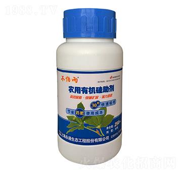 250ml�r(n��ng)���ЙC������-������-��ͨ���B(t��i)