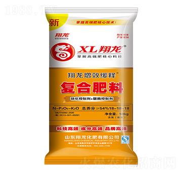 增效緩釋復(fù)合肥料18-18-18-翔龍-施可豐