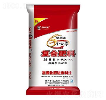 6個(gè)元素復(fù)合肥料29-5-6（50kg）-施可豐