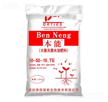 �����ʹ���Ԫ��ˮ�ܷ���10-52-10+TE-����-�W����˹