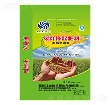 ˮ����׷�;�ጓ������20-10-13-�����r(n��ng)�I(y��)