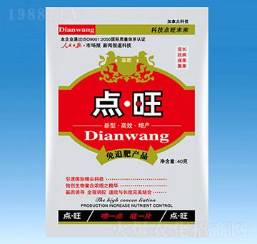 40ml�c����Һ��-��Ч��