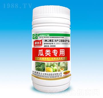 250ml������ЙCˮ�ܷ���-��Ч��