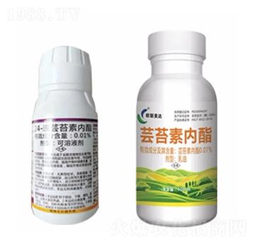 蕓苔素內(nèi)脂-歐聯(lián)美達