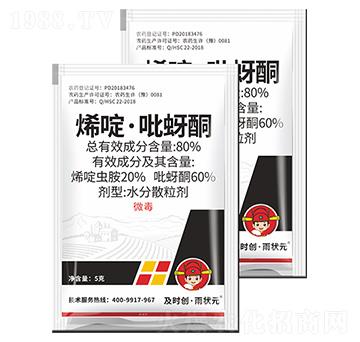 80%ϩड�����ͪˮ��ɢ����-���r��(chu��ng)�����Ԫ-���r��