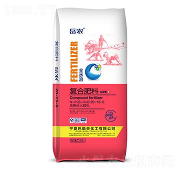 ȫˮ�܏ͺϷ���20-15-0-���r-�r�r�I(y��)